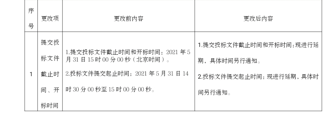 Screenshot_20210608_184845.jpg