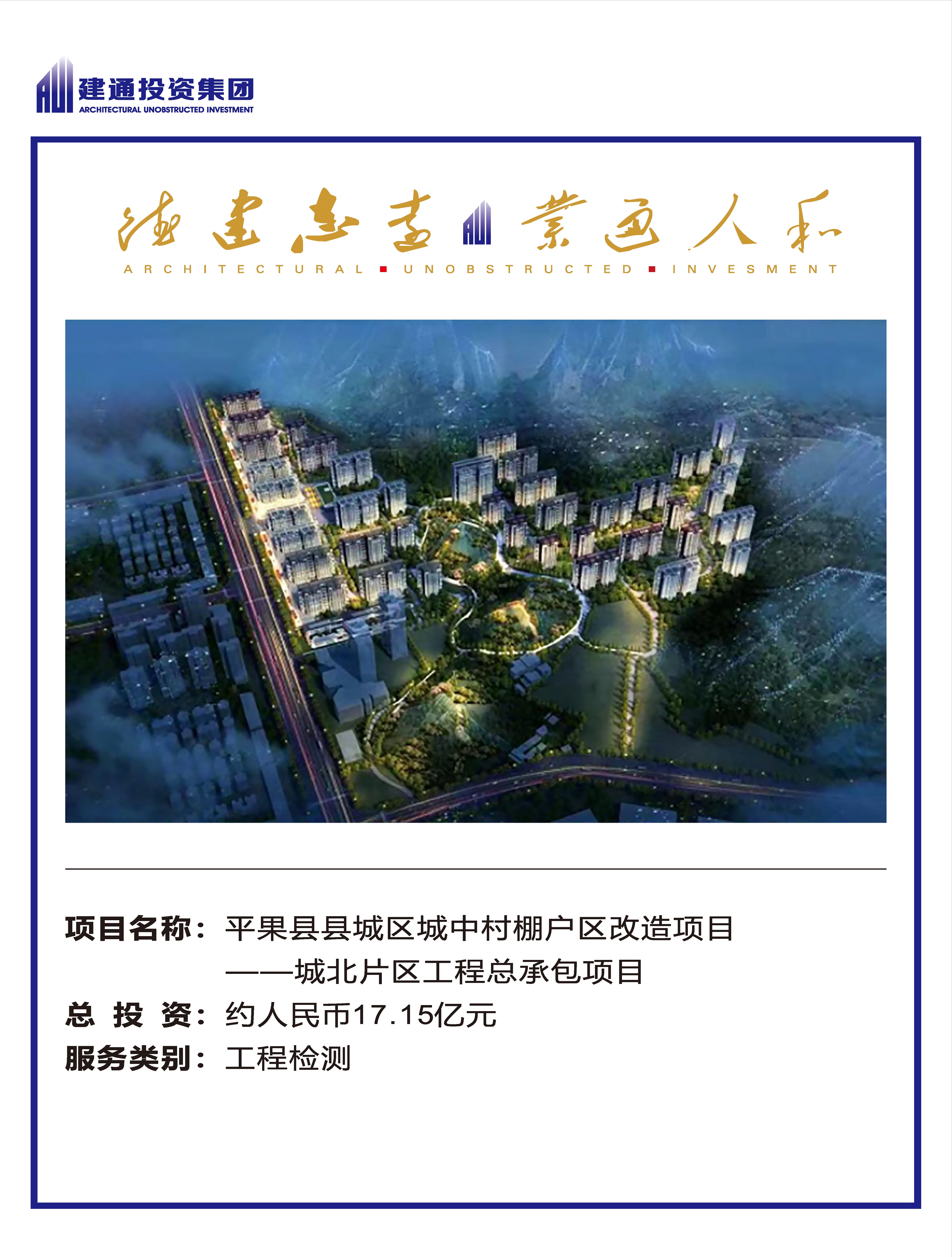 2022年港奥宝典免费资料大全项目摘录_页面_52.jpg
