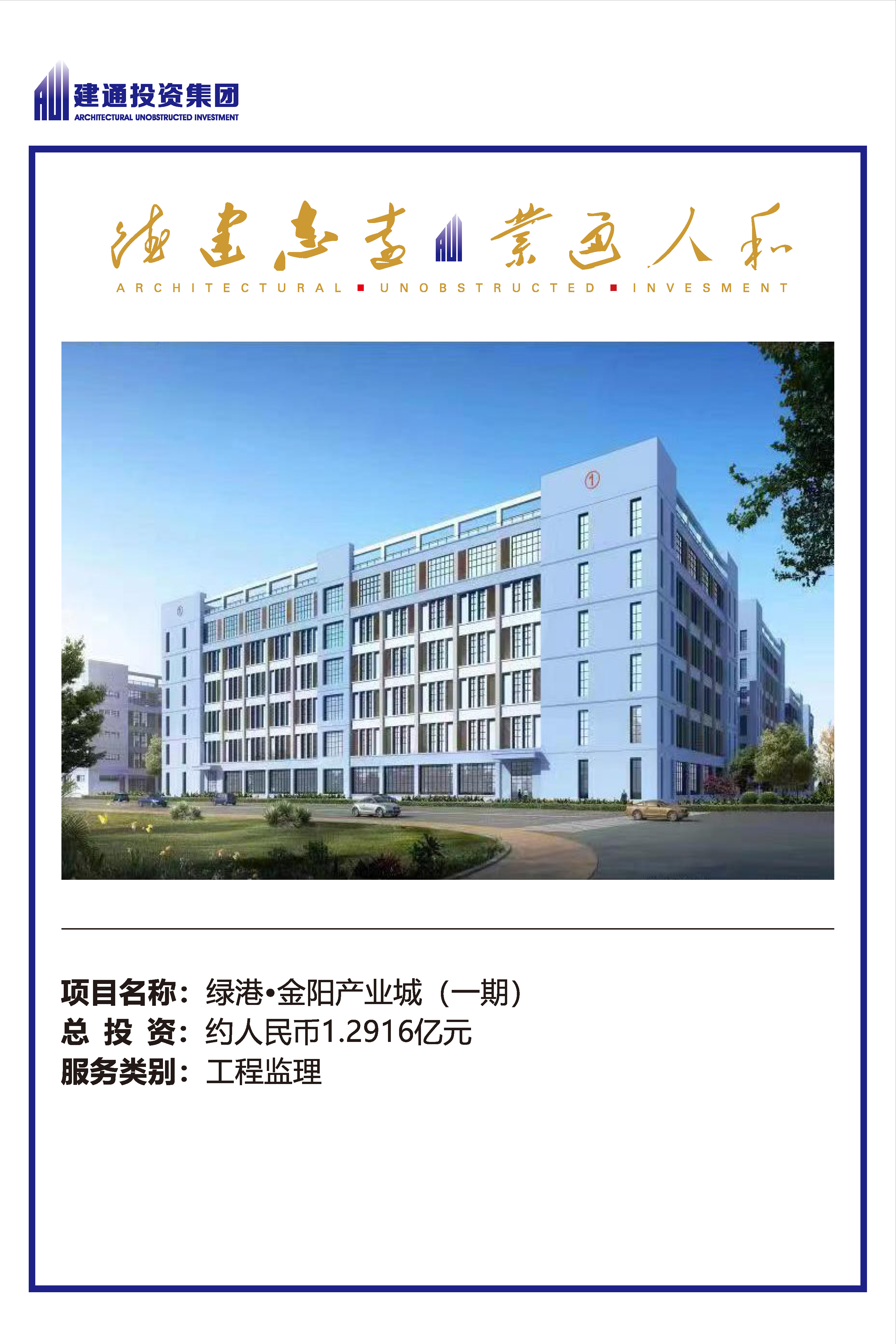 2022年港奥宝典免费资料大全项目摘录_页面_34.jpg