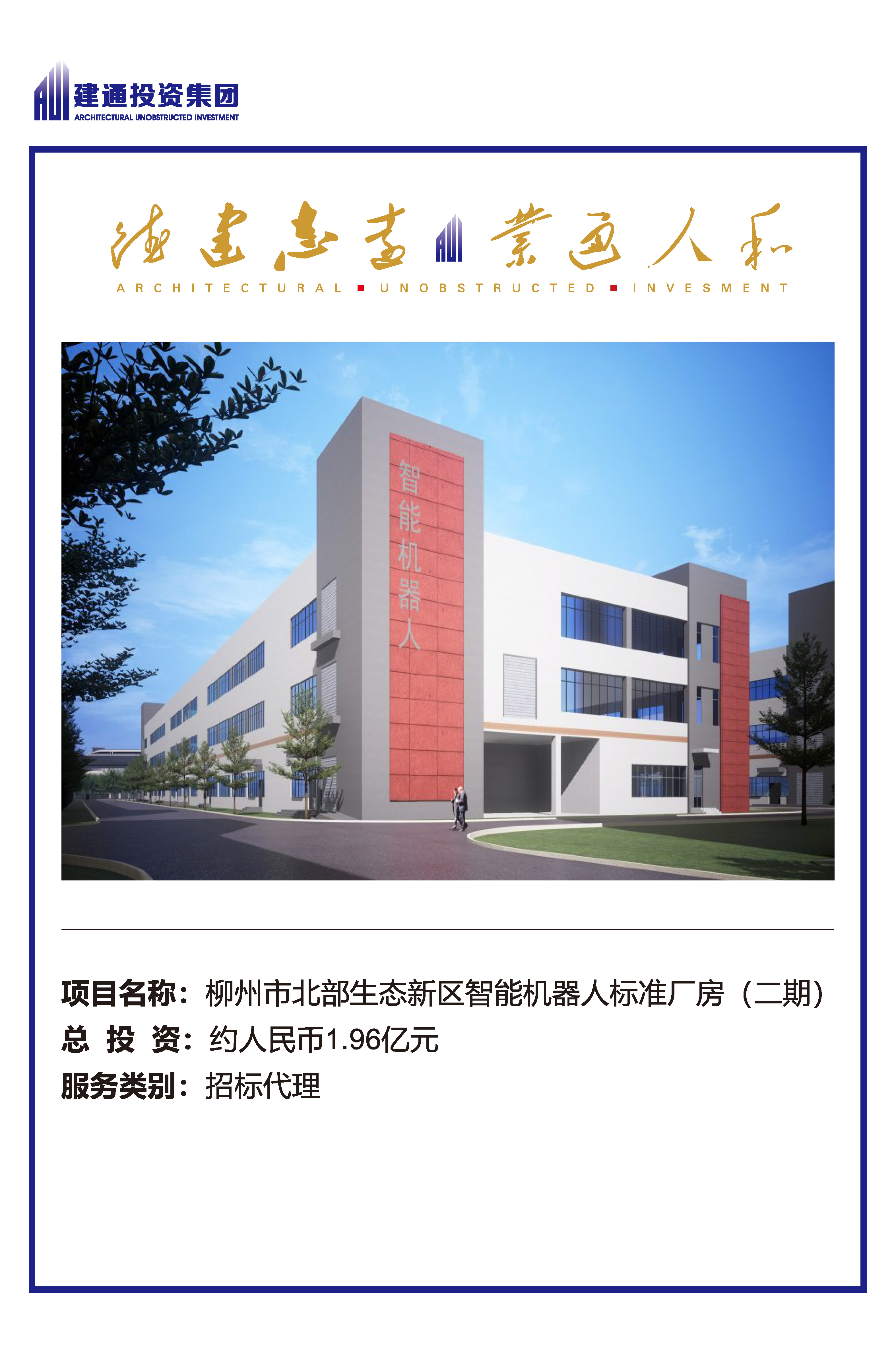 2022年港奥宝典免费资料大全项目摘录_页面_28.jpg