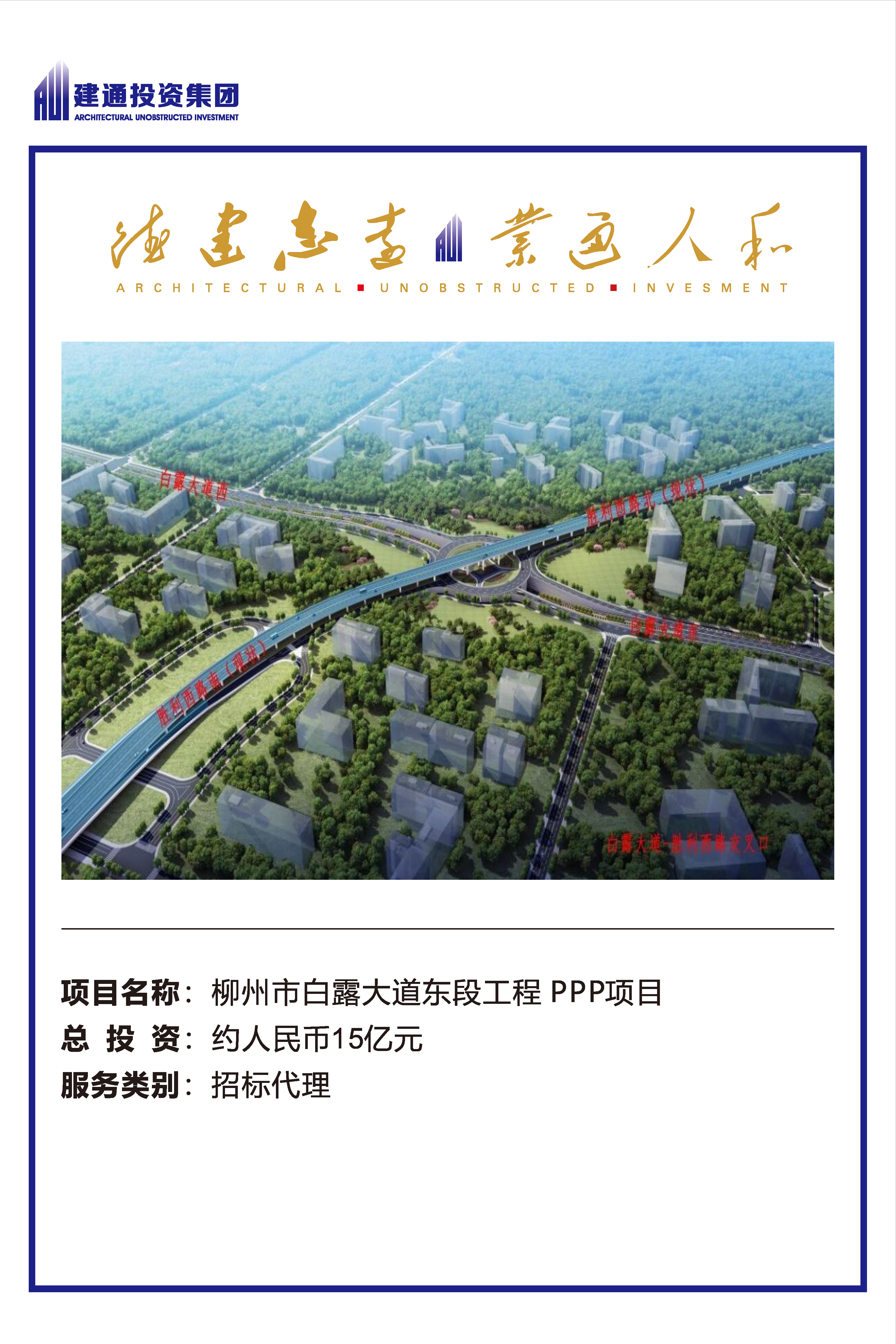 2022年港奥宝典免费资料大全项目摘录_页面_23.jpg