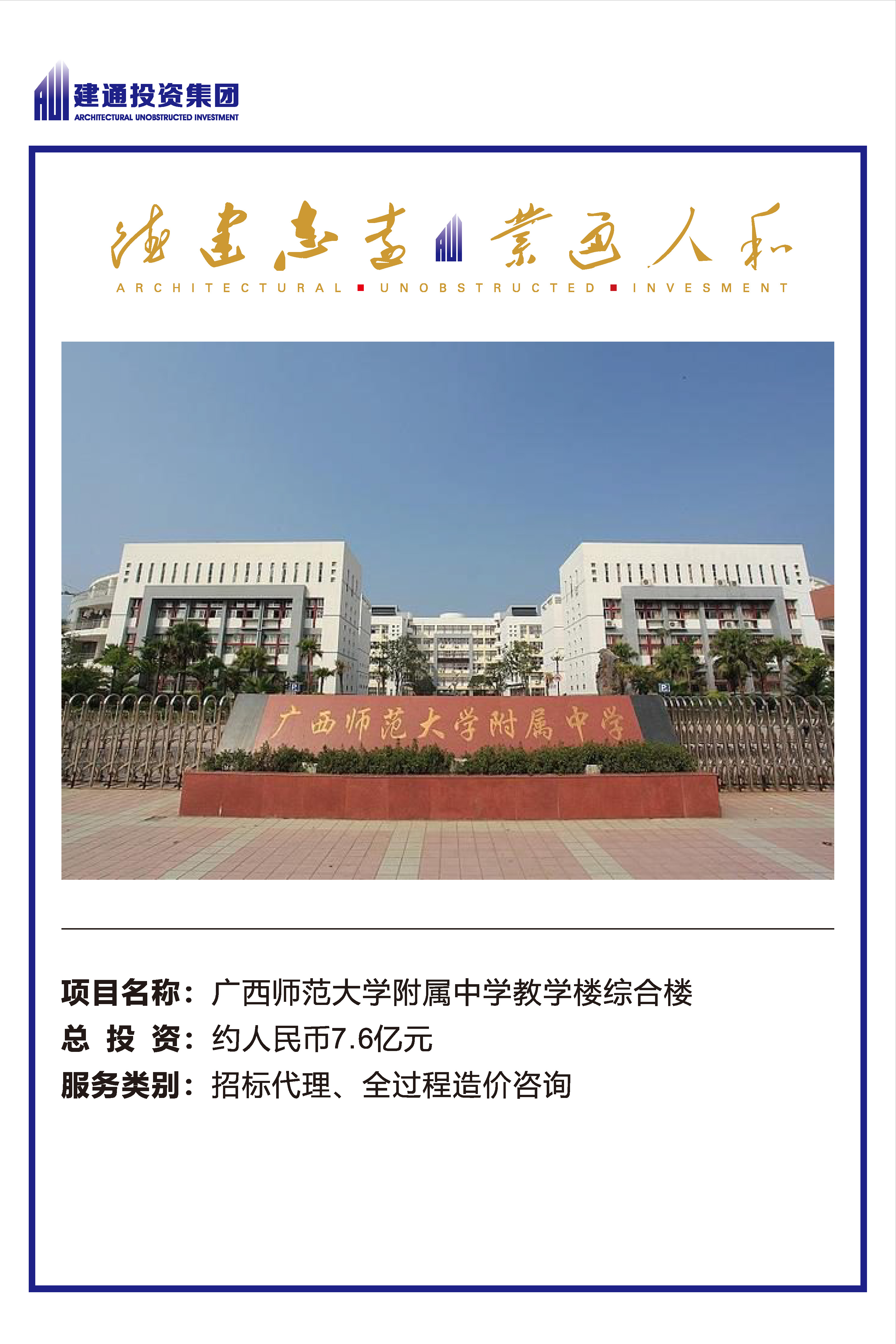 2022年港奥宝典免费资料大全项目摘录_页面_20.jpg