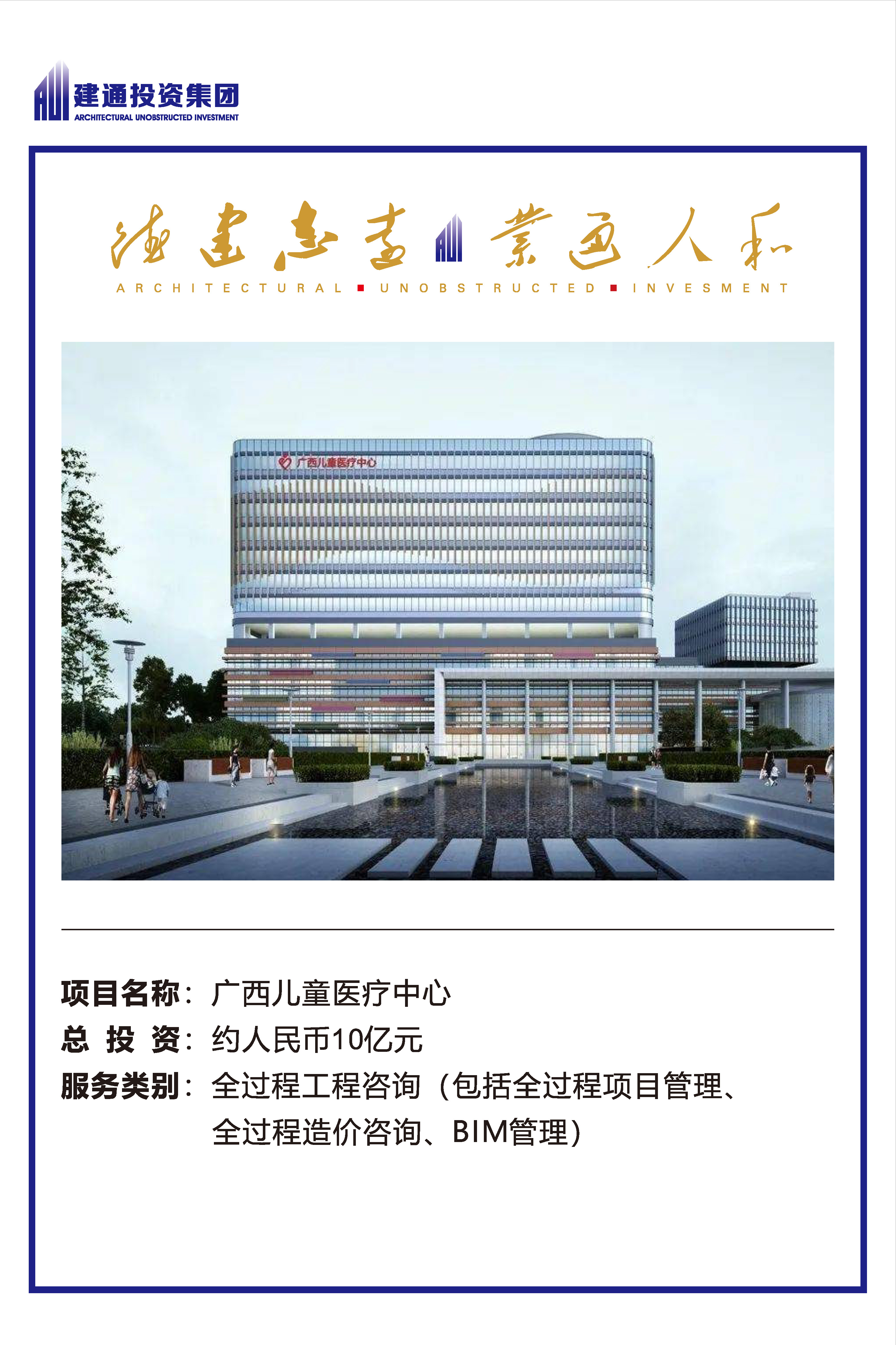 2022年港奥宝典免费资料大全项目摘录_页面_03.jpg