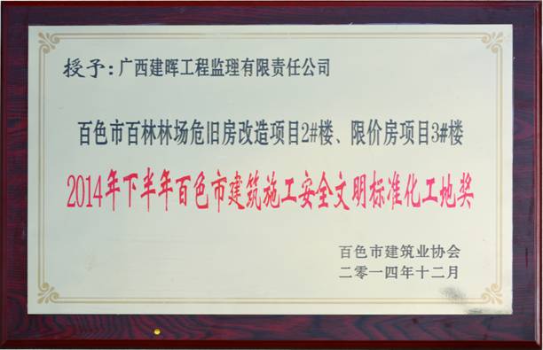 港奥宝典免费资料大全