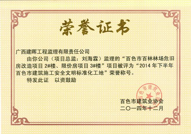 港奥宝典免费资料大全
