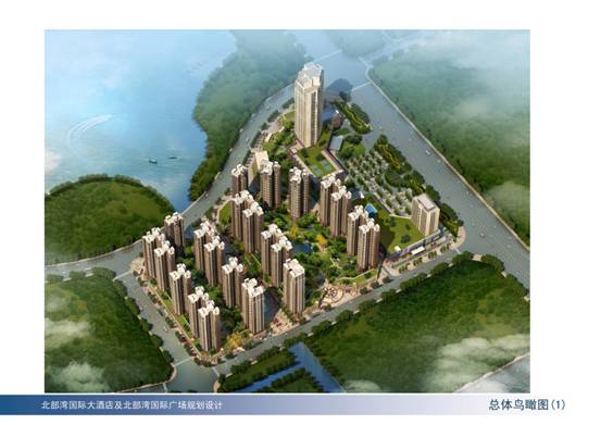 港奥宝典免费资料大全
