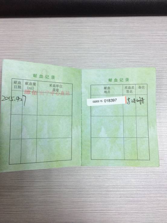 港奥宝典免费资料大全
