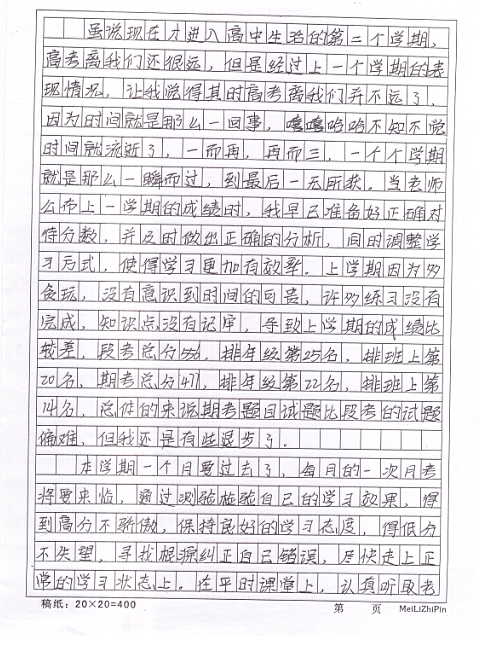 港奥宝典免费资料大全