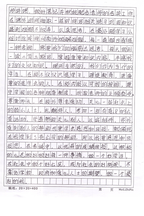 港奥宝典免费资料大全