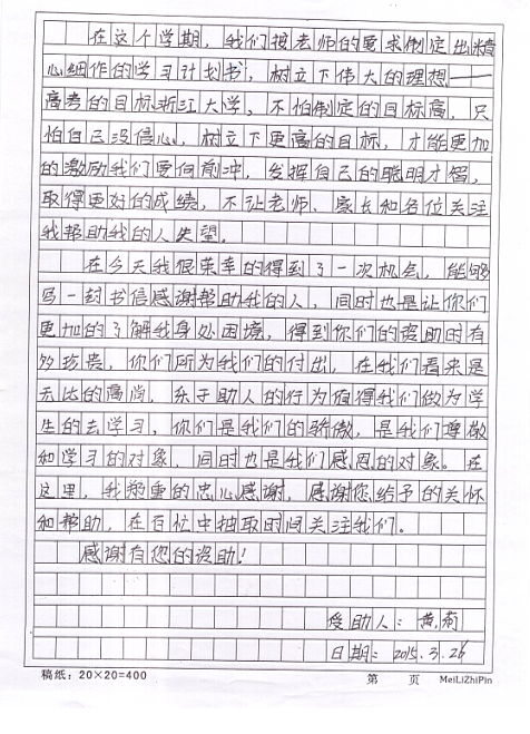 港奥宝典免费资料大全