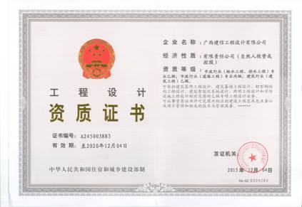港奥宝典免费资料大全
