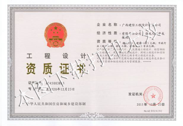 港奥宝典免费资料大全