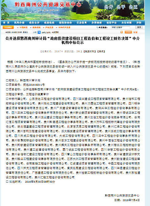 港奥宝典免费资料大全