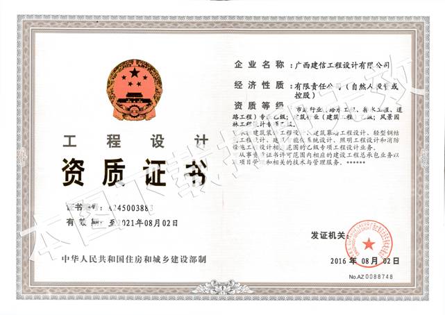 港奥宝典免费资料大全