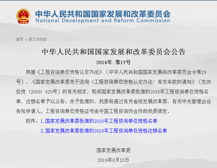 港奥宝典免费资料大全