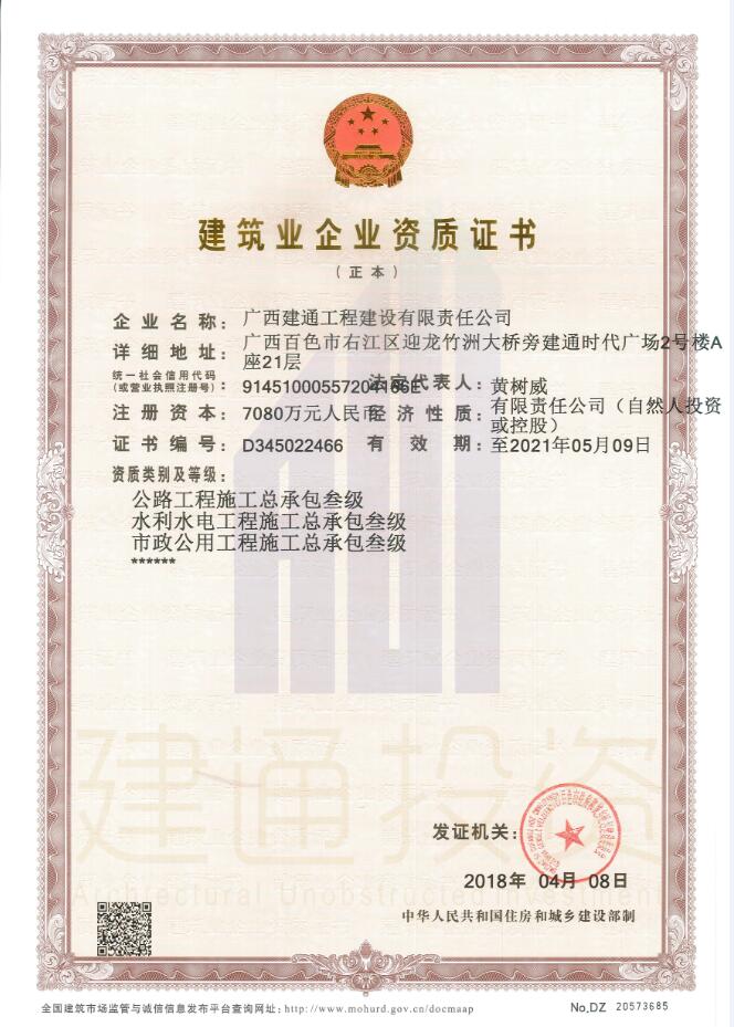 港奥宝典免费资料大全