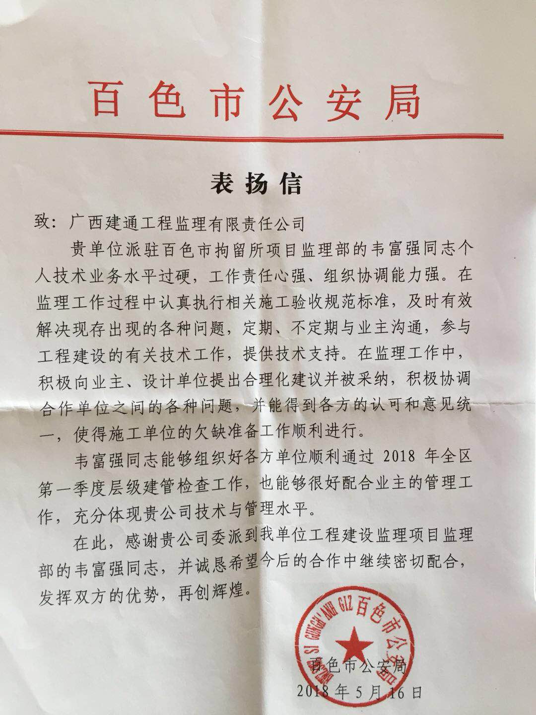 港奥宝典免费资料大全