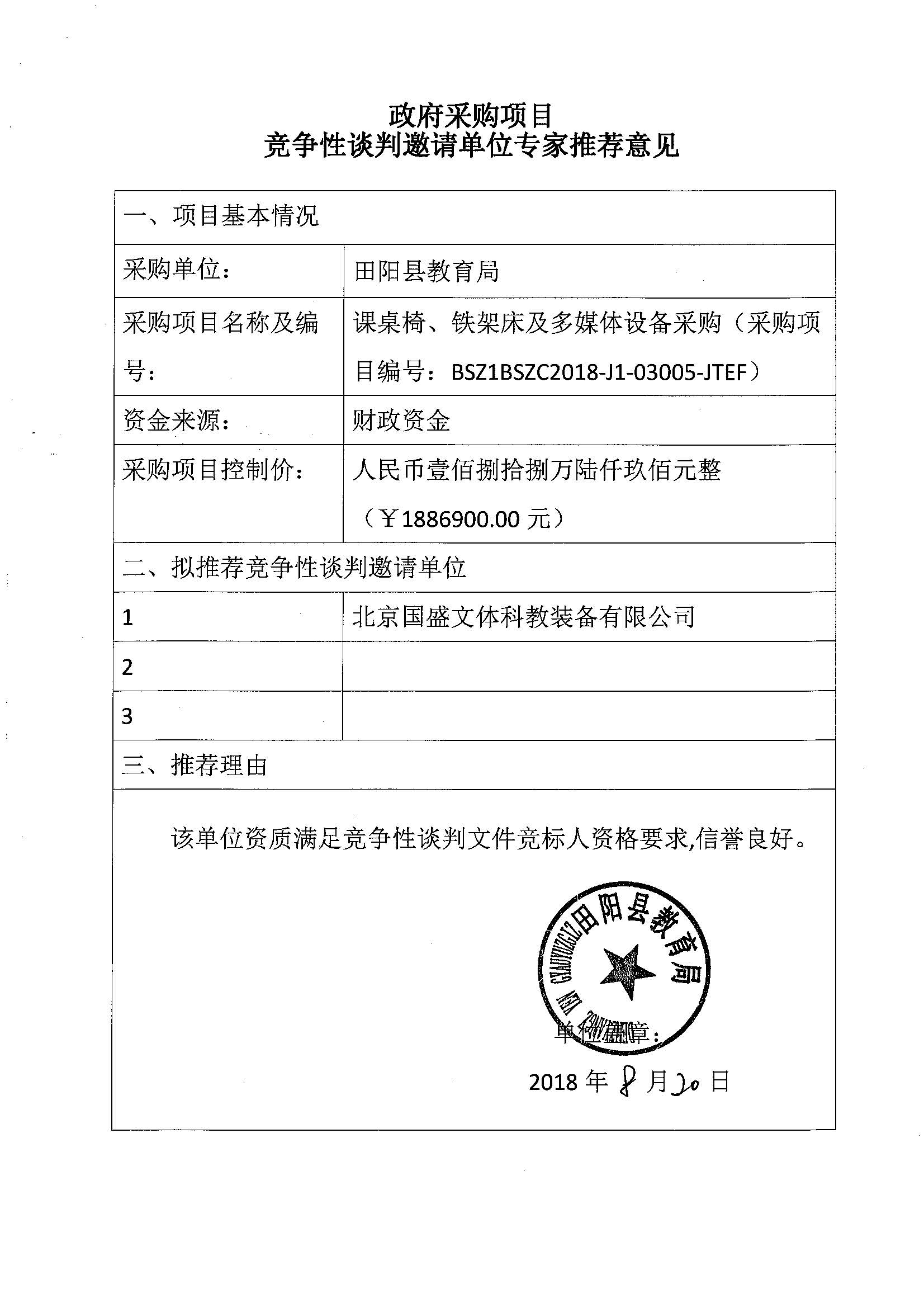 港奥宝典免费资料大全