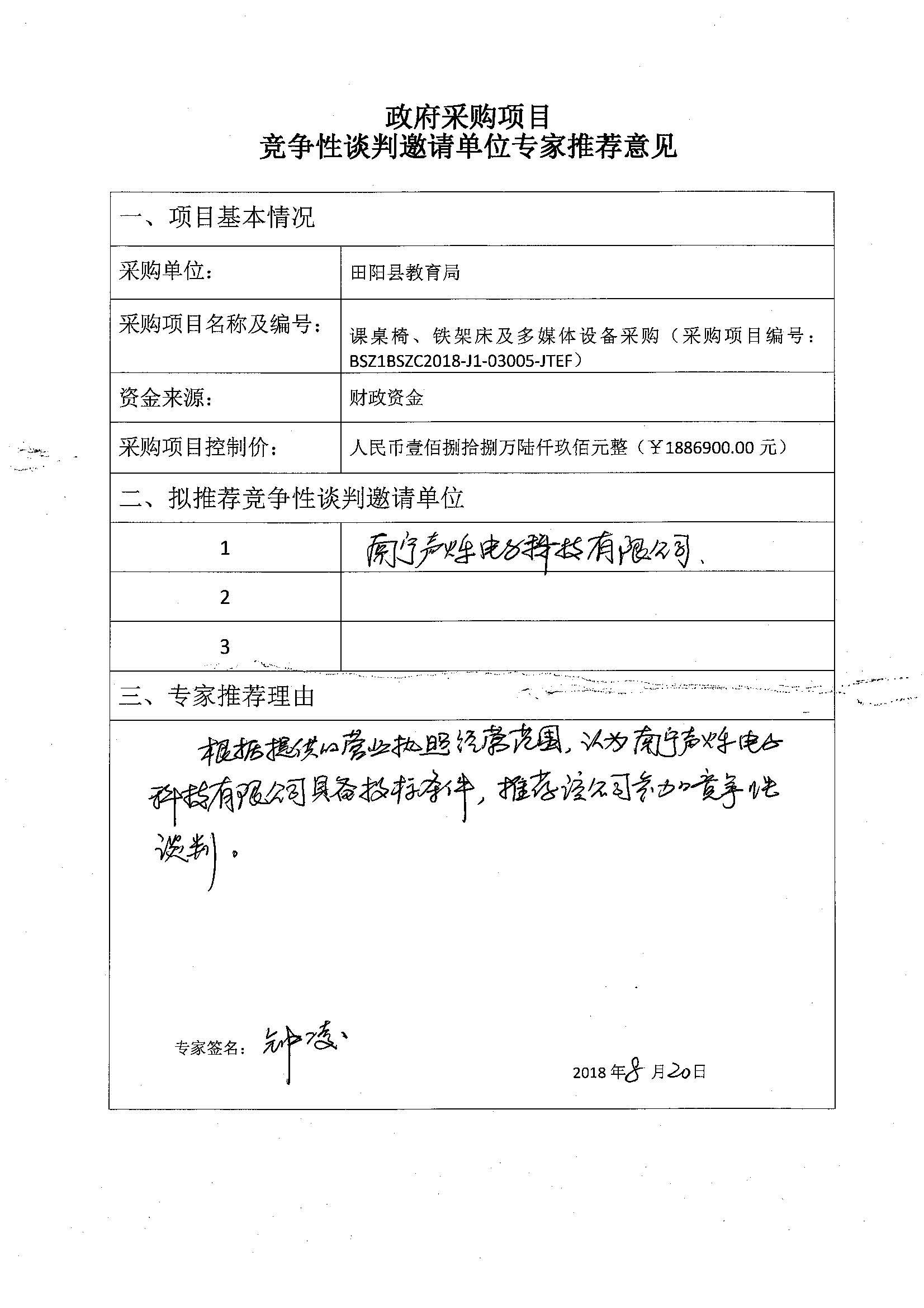 港奥宝典免费资料大全