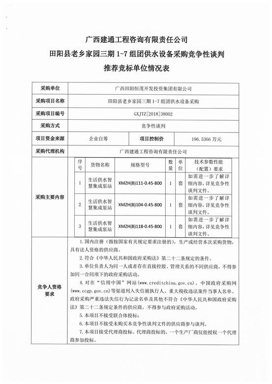 港奥宝典免费资料大全