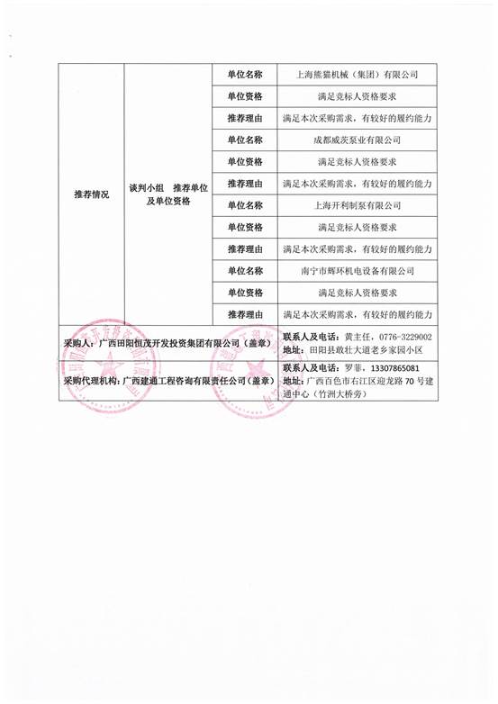 港奥宝典免费资料大全