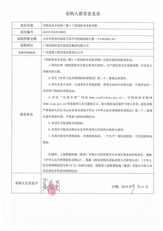 港奥宝典免费资料大全