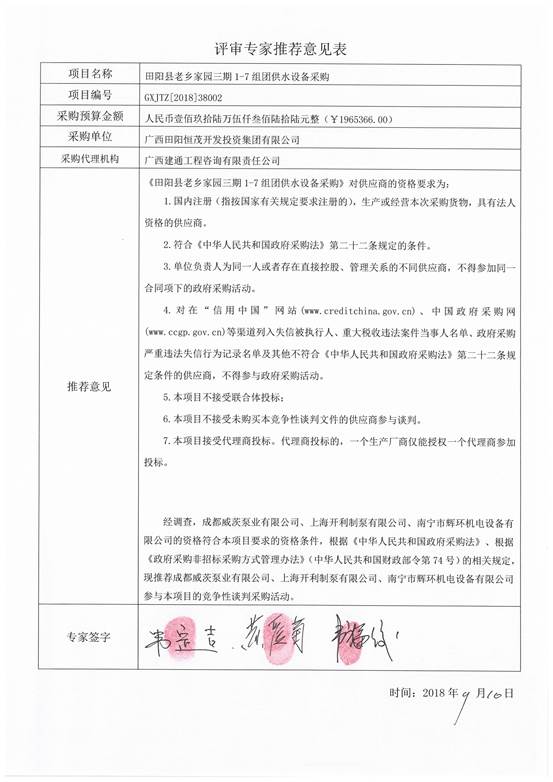 港奥宝典免费资料大全