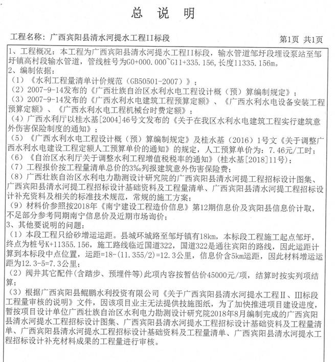 港奥宝典免费资料大全