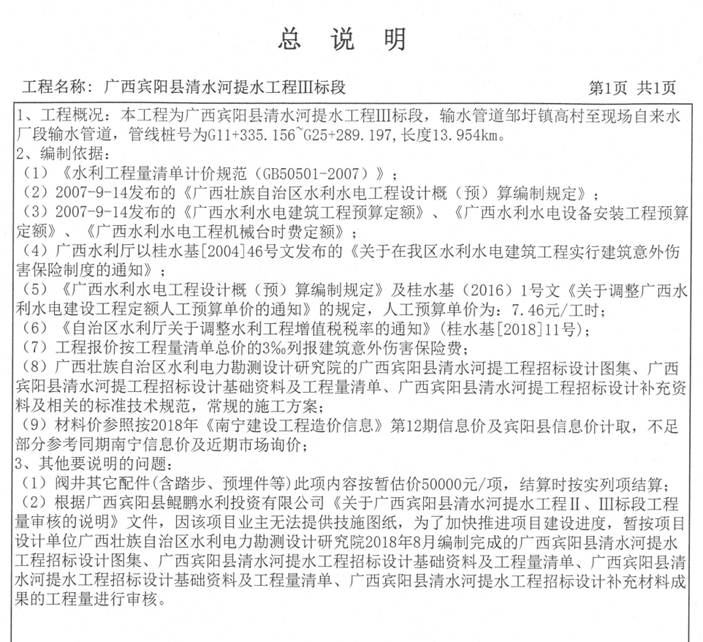港奥宝典免费资料大全
