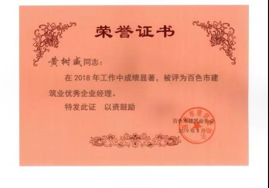 港奥宝典免费资料大全