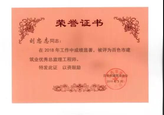 港奥宝典免费资料大全