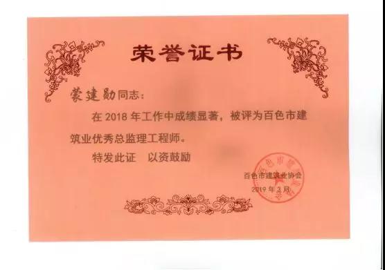 港奥宝典免费资料大全