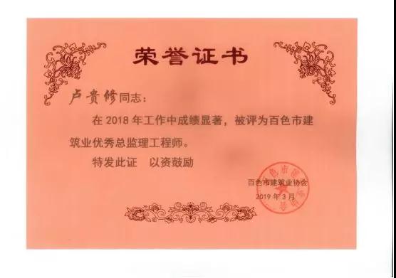 港奥宝典免费资料大全