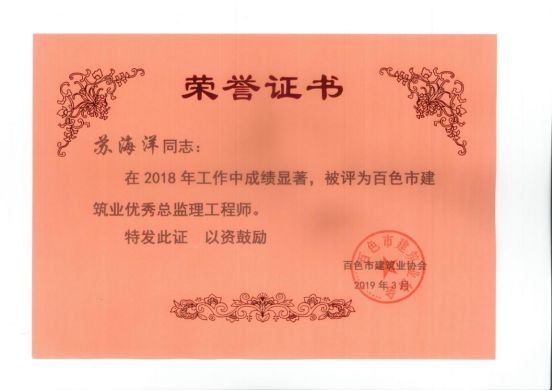 港奥宝典免费资料大全