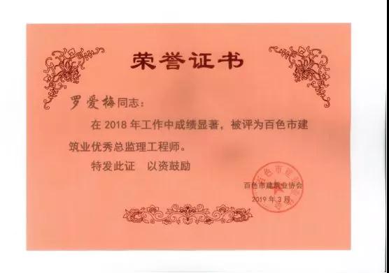 港奥宝典免费资料大全