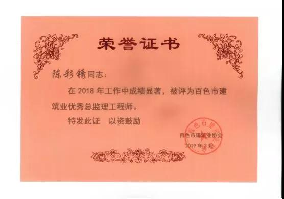 港奥宝典免费资料大全
