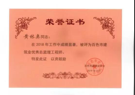 港奥宝典免费资料大全