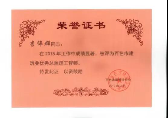 港奥宝典免费资料大全