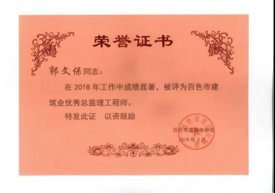 港奥宝典免费资料大全