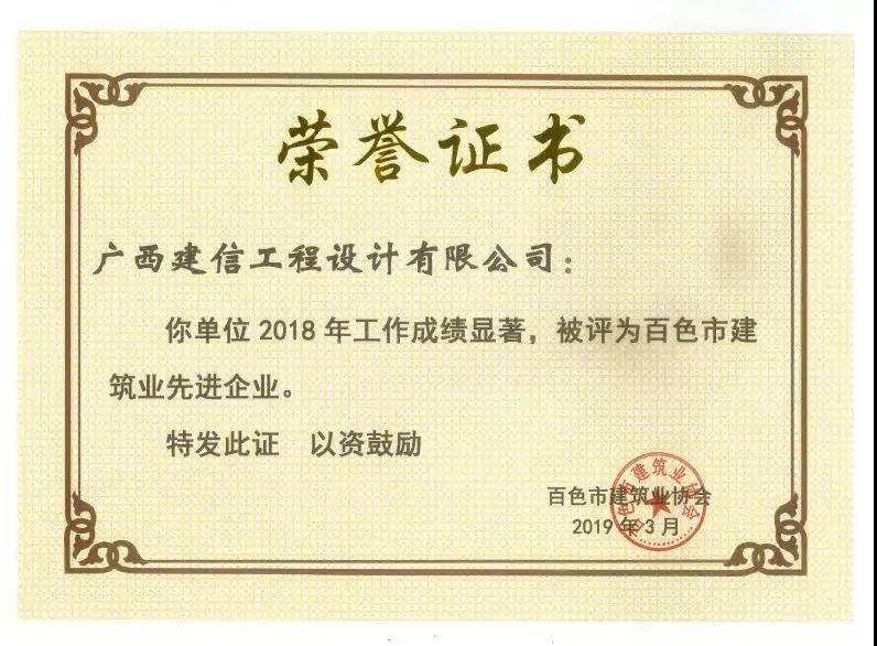 港奥宝典免费资料大全