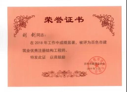 港奥宝典免费资料大全