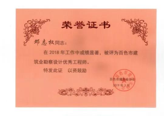 港奥宝典免费资料大全