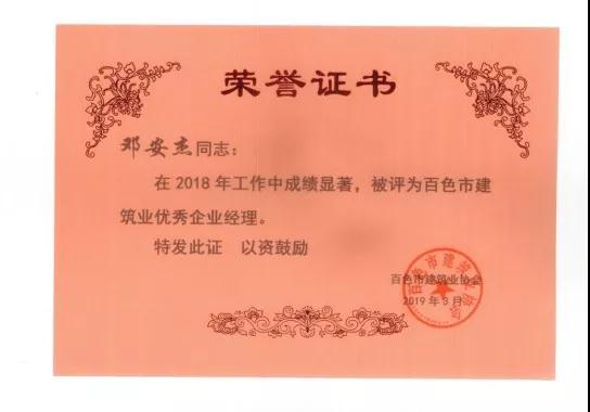 港奥宝典免费资料大全