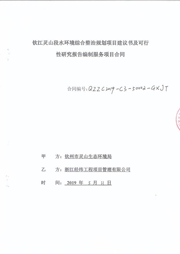 港奥宝典免费资料大全