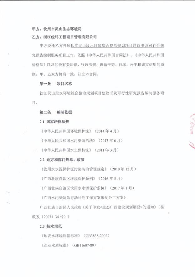港奥宝典免费资料大全