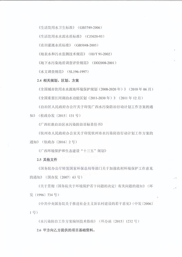 港奥宝典免费资料大全