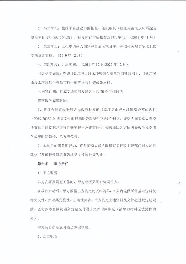 港奥宝典免费资料大全