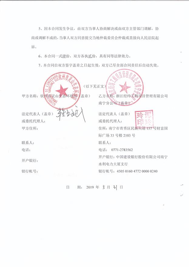 港奥宝典免费资料大全