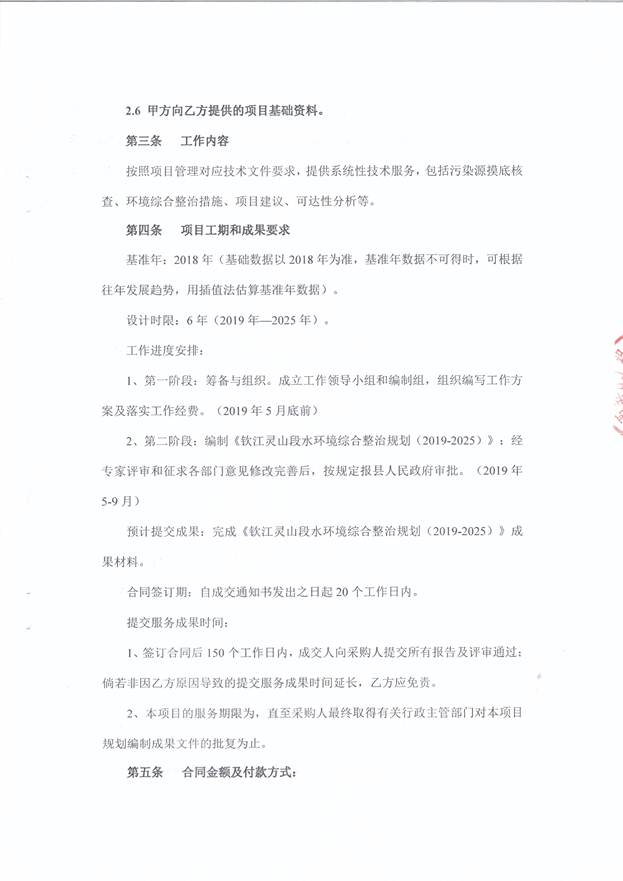 港奥宝典免费资料大全