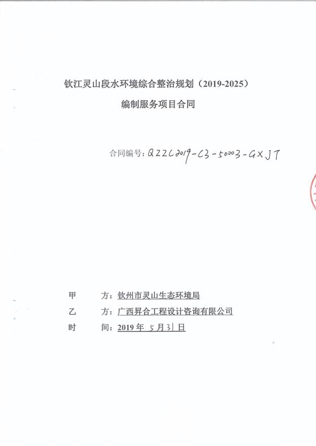港奥宝典免费资料大全